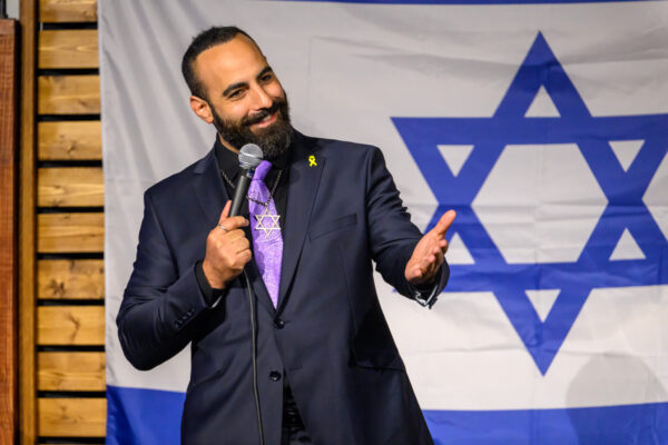 Israeli Independence Day Celebration
