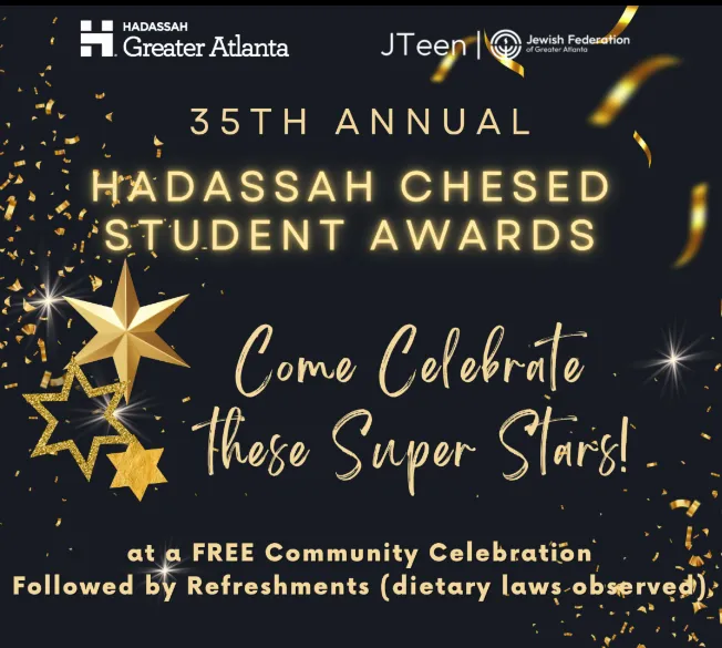 2026 Hadassah Chesed Student Awards