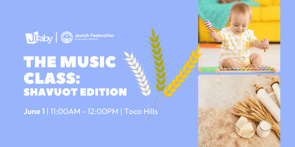 THE MUSIC CLASS SHAVUOT EDITION